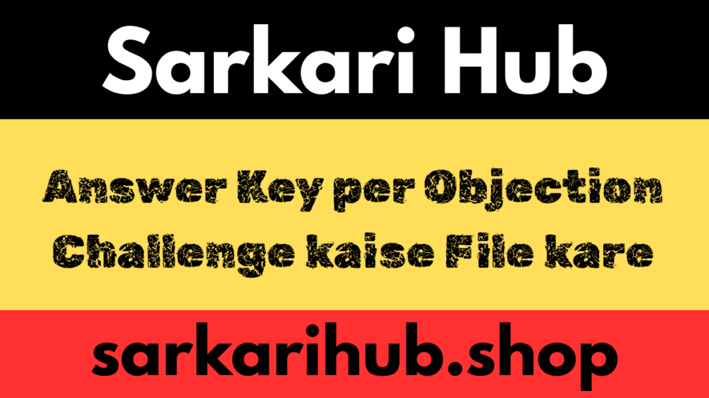 Answer Key per Objection Challenge kaise File kare