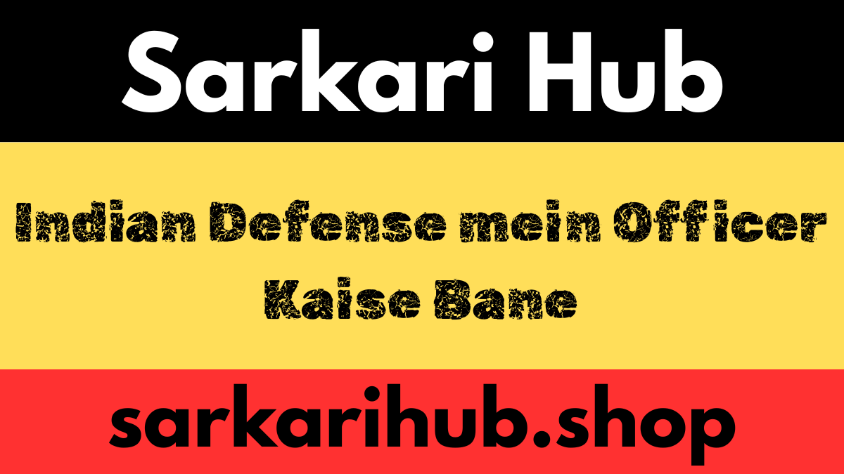 Indian Defense mein Officer Kaise Bane
